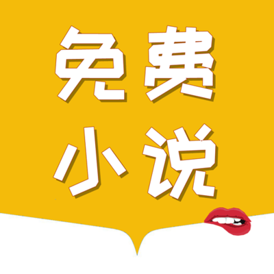 菲律宾 订餐 app_V8.24.51